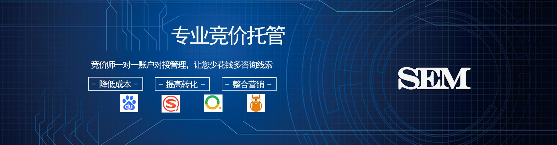 鄢陵百度网络推广