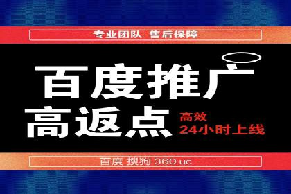 SEM竞价托管优化案例：效果对比