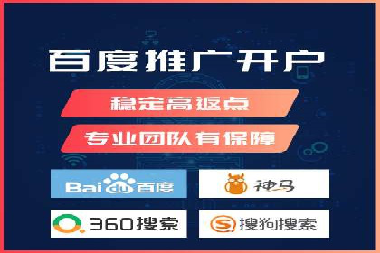 百度推广案例：精准锁定目标客户，提升转化率