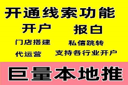 某公司sem竞价代运营前后效果对比分析