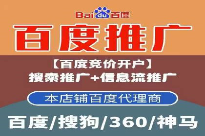 渠道营销新模式：开户返点效果显著